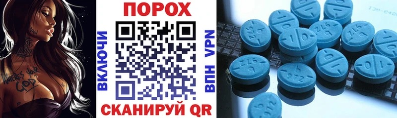 mega сайт  магазин  наркотиков  Ипатово  Amphetamine Розовый 