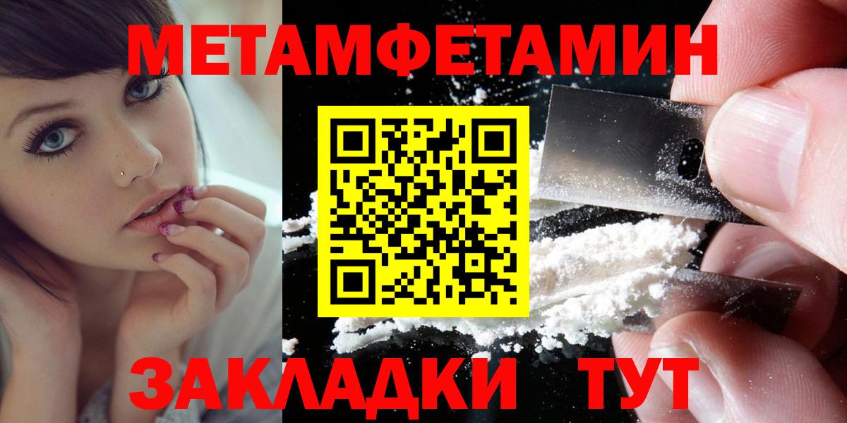 Amphetamine  Амфетамин Premium  Вход с VPN  Амфетамин  Ипатово 