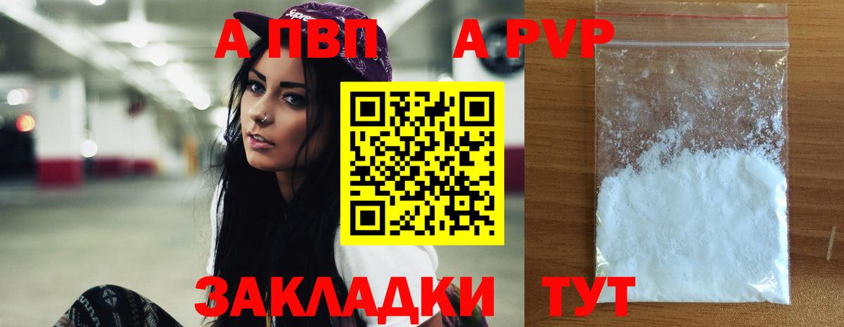 Alfa_PVP СК Ипатово