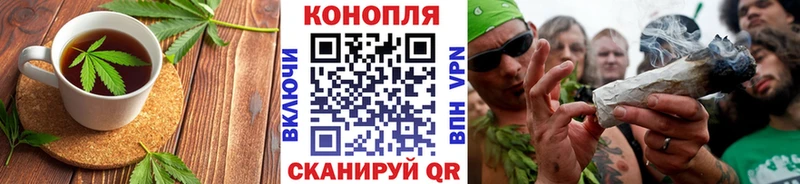Canna-Cookies конопля  Ипатово 