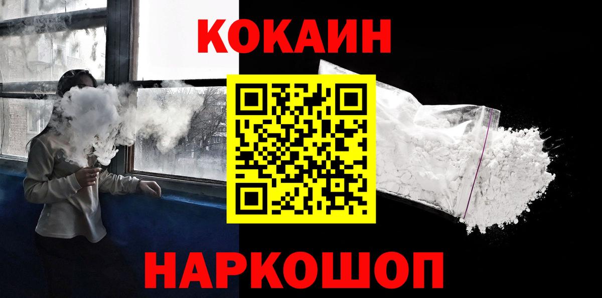 COCAIN Боливия  Вход с VPN  Ипатово  Кокаин Columbia 