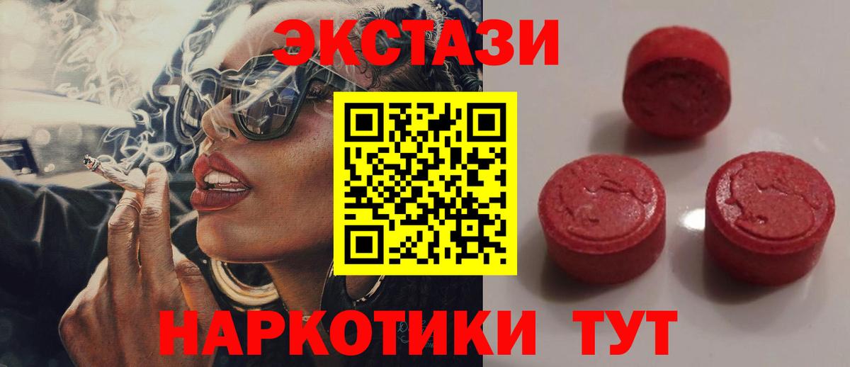 ЭКСТАЗИ  Вход с VPN  площадка как зайти  ЭКСТАЗИ бентли  Ипатово 