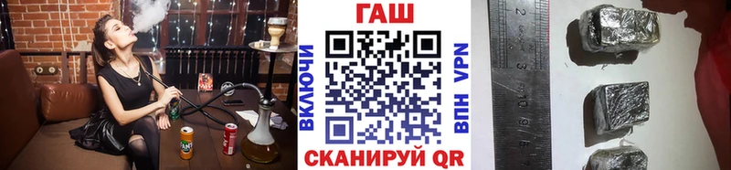 как найти закладки  Ипатово  ГАШ гарик 