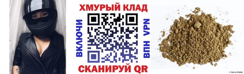 ГЕРОИН белый Ипатово