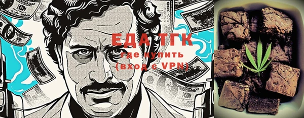 прущая мука Алексеевка