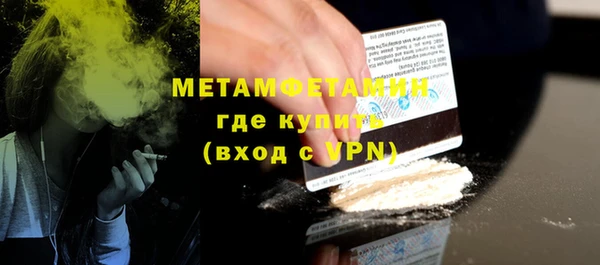 первитин Алзамай