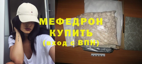 mix Абдулино
