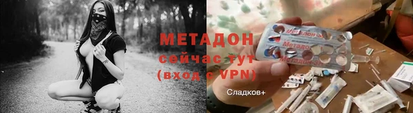 стаф Абинск