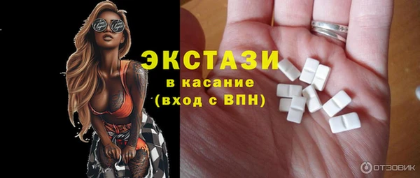 mix Абдулино