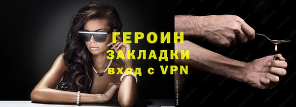 стаф Абинск