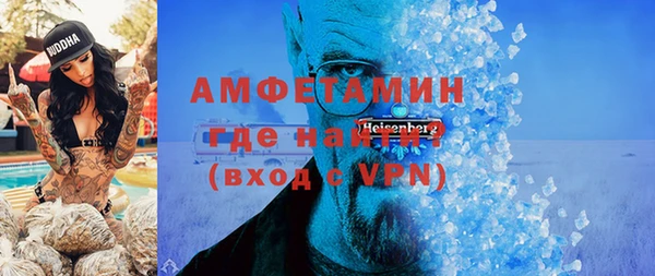 первитин Алзамай