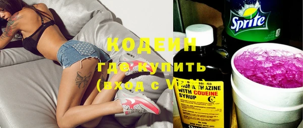 амф Куйбышев