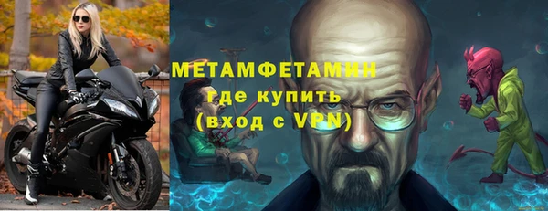 первитин Алзамай