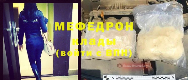 прущие грибы Абаза