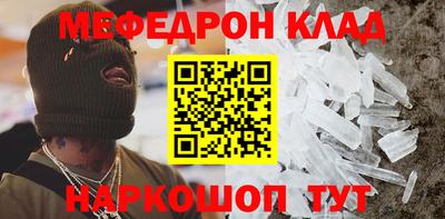 синтетический гашиш Краснодар