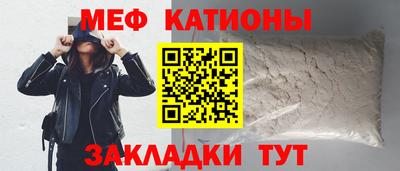 мефедрон VHQ Комсомольск-на-Амуре