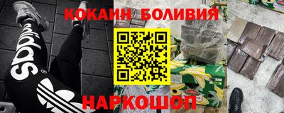 мяу мяу кристалл Краснокаменск
