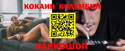 мефедрон VHQ Комсомольск-на-Амуре