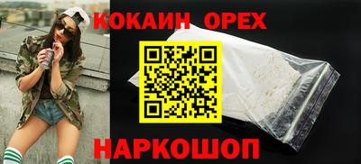 мефедрон VHQ Комсомольск-на-Амуре