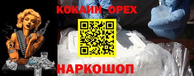 спайс Конаково