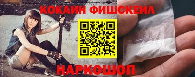 мяу мяу кристалл Краснокаменск