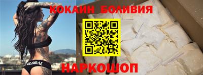 мяу мяу кристалл Краснокаменск