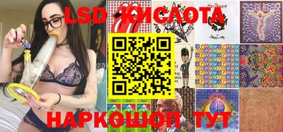 мефедрон VHQ Комсомольск-на-Амуре