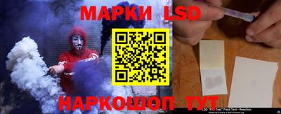 спайс Конаково