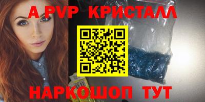 мефедрон VHQ Комсомольск-на-Амуре