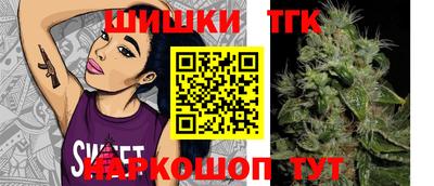 спайс Конаково