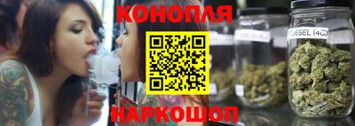 синтетический гашиш Краснодар