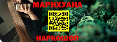 синтетический гашиш Краснодар
