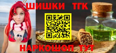 мефедрон VHQ Комсомольск-на-Амуре