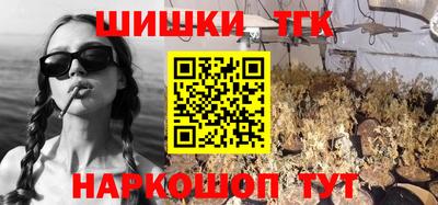спайс Конаково