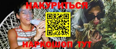спайс Конаково