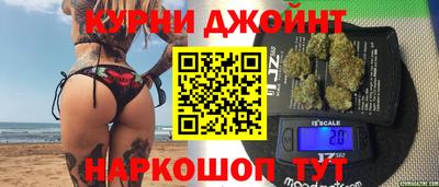 мяу мяу кристалл Краснокаменск