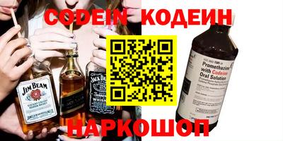 стаф Краснознаменск