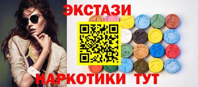 синтетический гашиш Краснодар