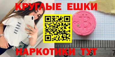 стаф Краснознаменск