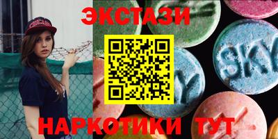 спайс Конаково