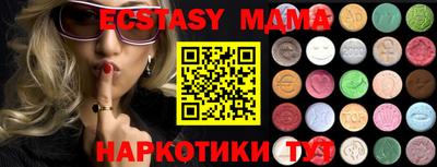 mix Коммунар