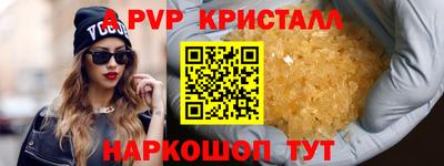 стаф Краснознаменск