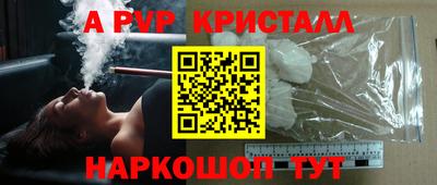мефедрон VHQ Комсомольск-на-Амуре