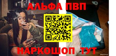 мефедрон VHQ Комсомольск-на-Амуре