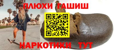 мефедрон VHQ Комсомольск-на-Амуре