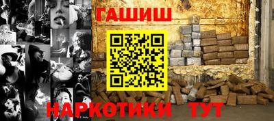 спайс Конаково