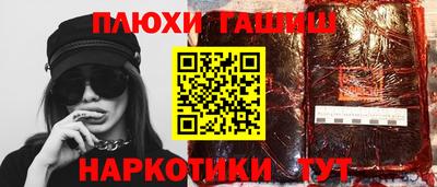 спайс Конаково