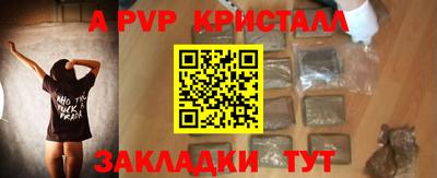 синтетический гашиш Краснодар