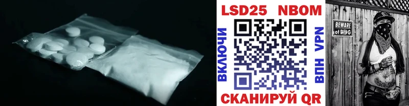 shop телеграм  Ипатово  ЛСД экстази ecstasy 