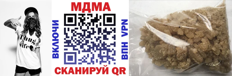 магазин продажи наркотиков  Ипатово  МДМА молли 